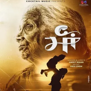 Maa