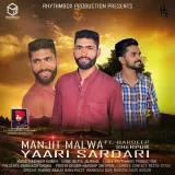 Yaari Sardari