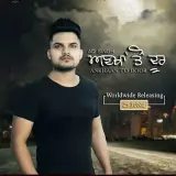 Ankhaan To Door