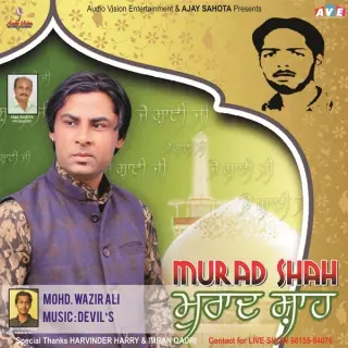 Murad Shah