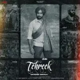 Tehreek