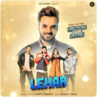 Lehar