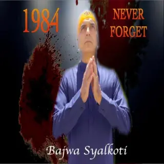 1984 Never Forget