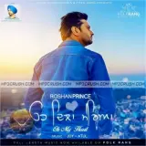Oh My Heart - Oh Dila Mereya