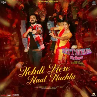 Kehdi Mere Naal Nachlu