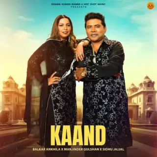 Kaand