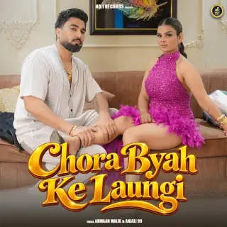 Chora Byah Ke Laungi