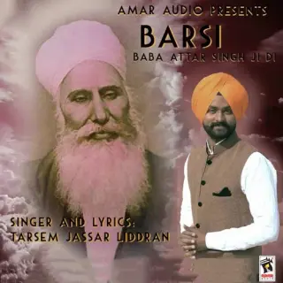 Tarsem Jassar Liddran