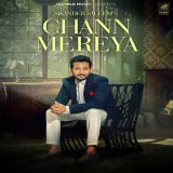 Chann Mereya