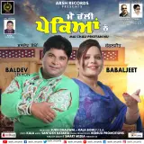 Teri Wait