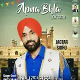 Apna Bhla (Lok Tath)