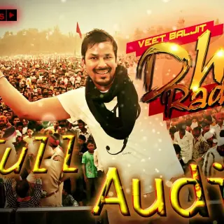 Dhol Radio (iTunes Rip)