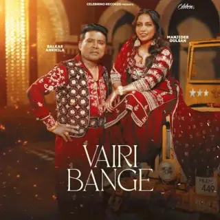 Vairi Bange