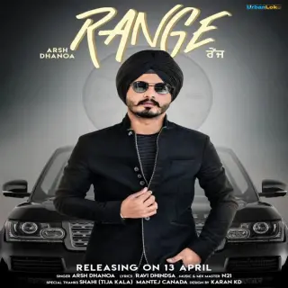 Range