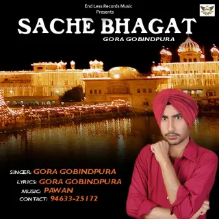 Sache Bhagat