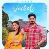 Vachole