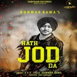 Hath Jod Da