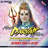 Mari Parwati Kai Jach Gayo Bhola Lahari Remix