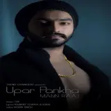 Upar Pankha