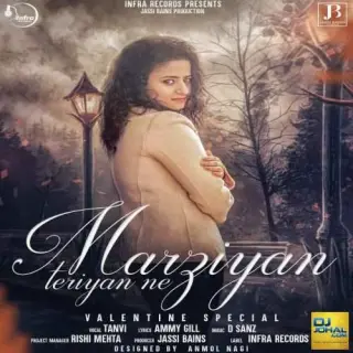 Marjiyan Teriyan Ne