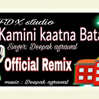 Kamini Kaatna Bata