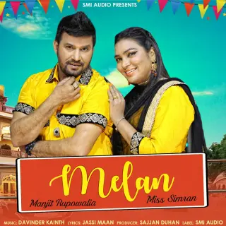 Miss Simran