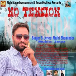 No Tension