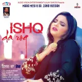 Ishq Da Rog