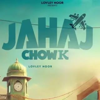 Jahaj Chowk