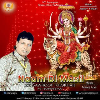 Naam Di Masti