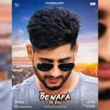 Bewafa Da Viah