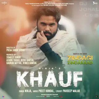 Khauf