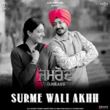 Surme Wali Akhh