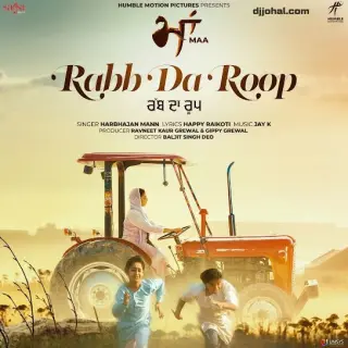 Rabb Da Roop (Maa)