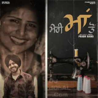 Meri Maa Ton