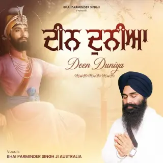 Deen Duniya Dar Kamande