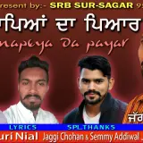 Mapeya Da Pyar