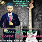 Dollar Vs Roti Cover