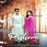 Pishore