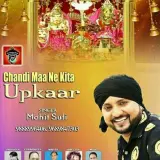 Chandi Maa Da Upkaar