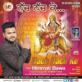 Jai Bhole