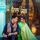 Dil Jaan