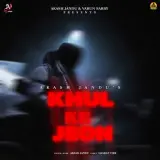 Khul Ke Jeon