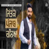 Jittke Punjab Chalya