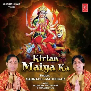 Madhukar