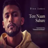 Tere Naam Sahare Ft. Samira Koppikar