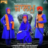 Zalam