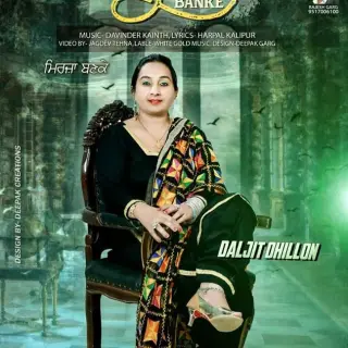 Mirza Banke