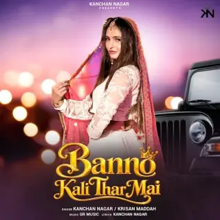 Banno Kali Thar Mai