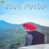 Jinde Meriye